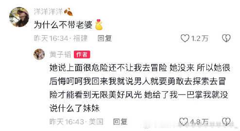 #艺洋训狗#求教程，上一个被这么训的还是贾宝玉 ​​​
