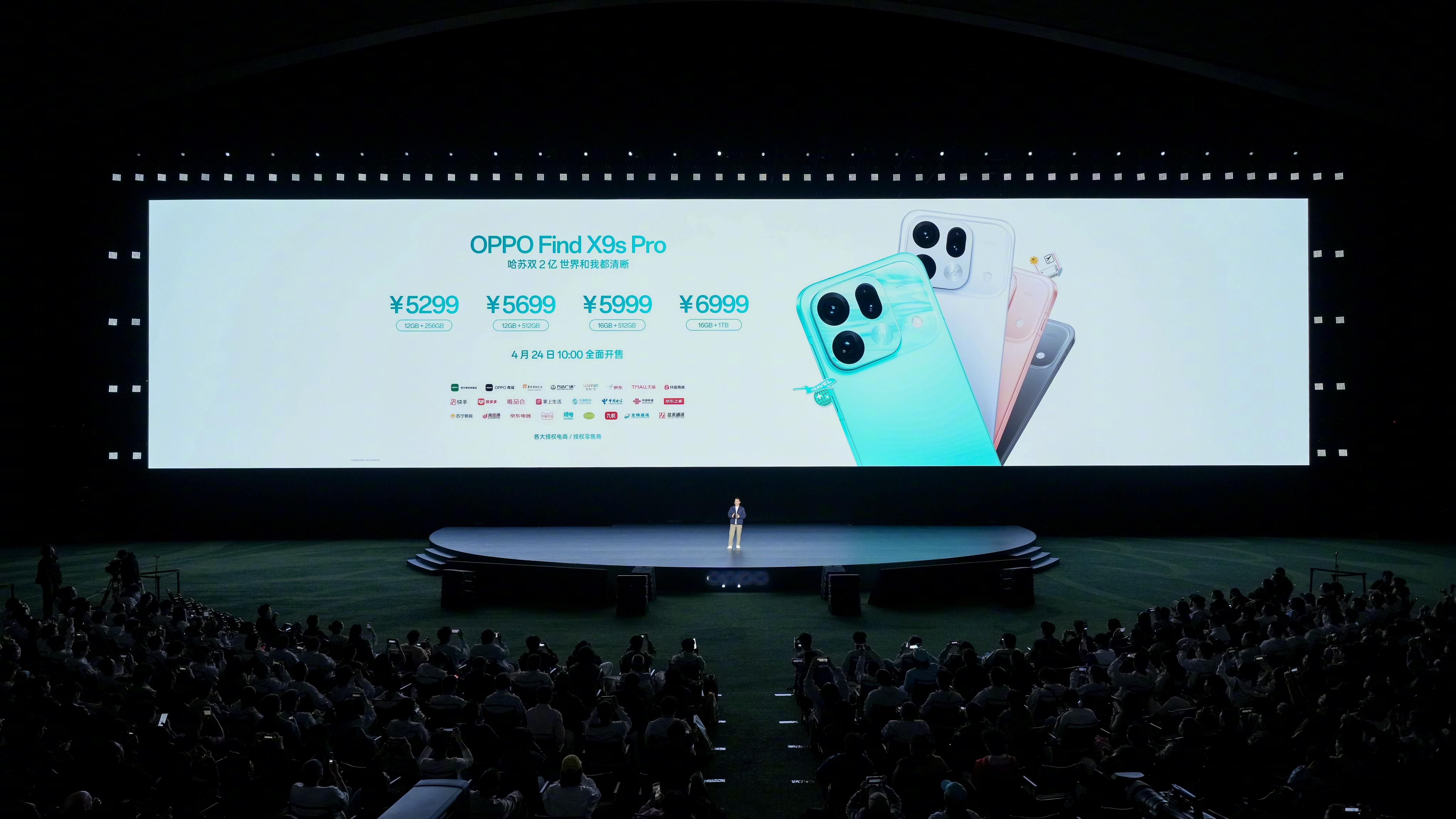 OPPO旗舰新机没涨价 今年手机圈最实在的一句话：“Find X9s Pro是2