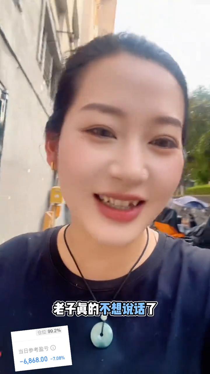 昨天赚的十一块钱去买了杯咖啡，今天到头了五百七十七杯。老子真的不想说话了，亏得老