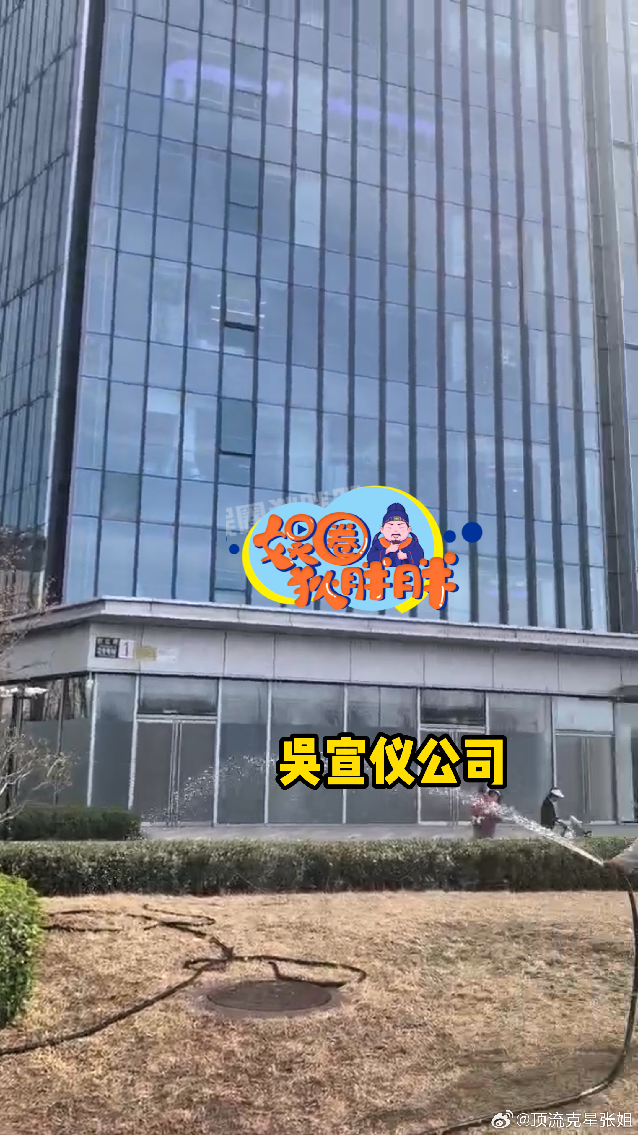 曝吴宣仪提解约遭乐华拒绝 曝乐华不允许艺人查看工作合同 3 月底乐华与王一博续约