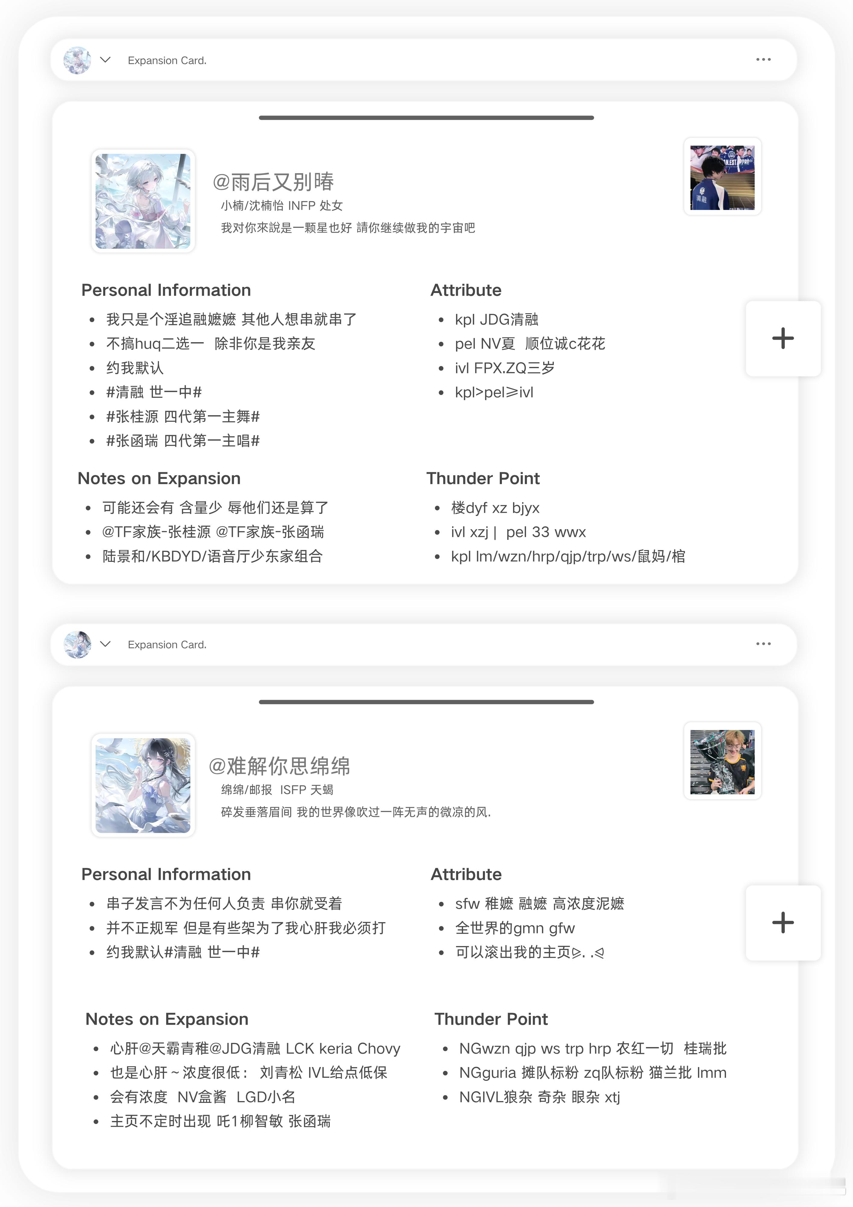 我们的一年又一年 