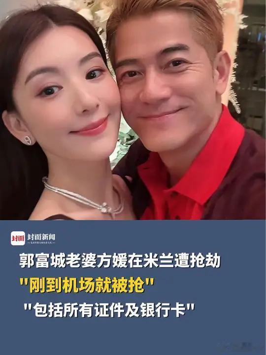 方媛称已报警 🌍 当中国公民在海外遭遇不法侵害时，报案是维护自身权益的重要步骤