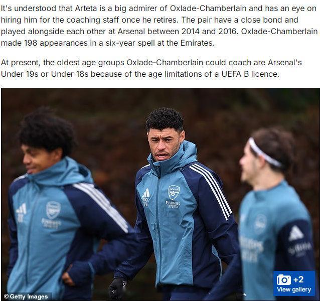 《每日邮报》透露：最近几个月，张伯伦一直在阿森纳考取欧足联B级教练执照。为了保持