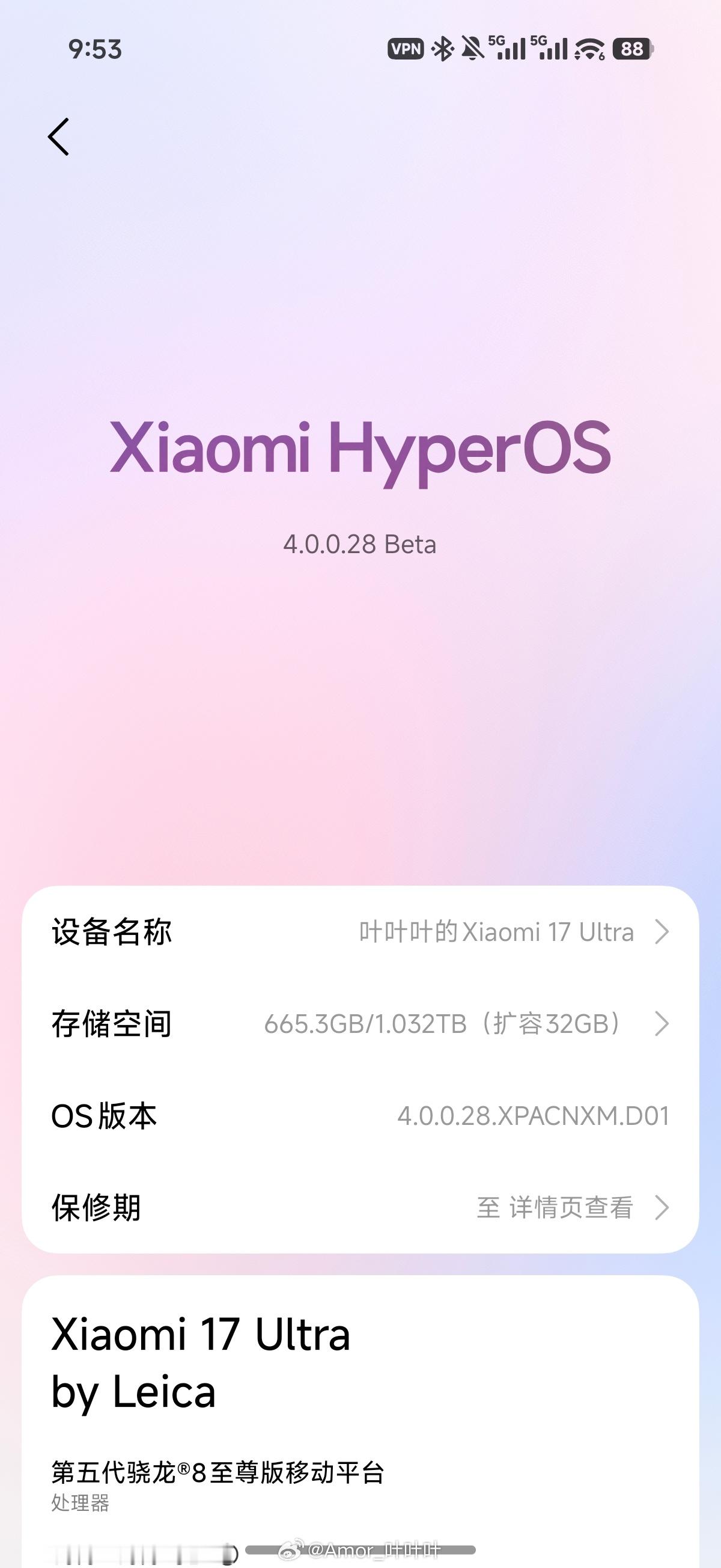 一觉醒来，小米17 Ultra徕卡版16+1TB变万元机辣。[柯基] ​​​
