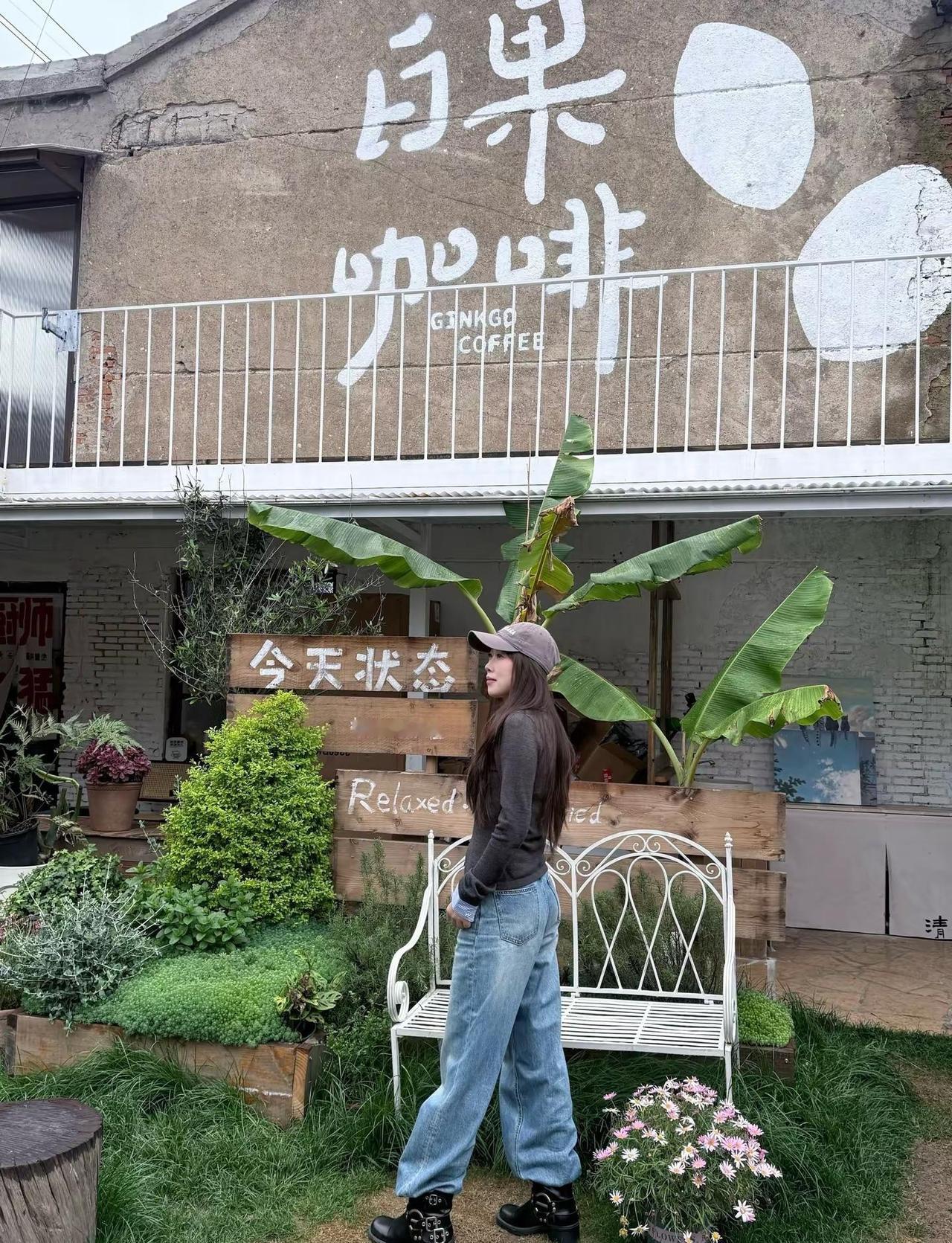 ෆ͙⃛ෆ͙⃛肆意 舒适 自在☕๑