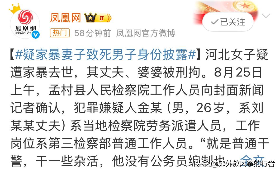 今天看到这则家暴新闻的时候，真的既震惊又愤怒！冲动固然是魔鬼，然而这些施暴者的恶