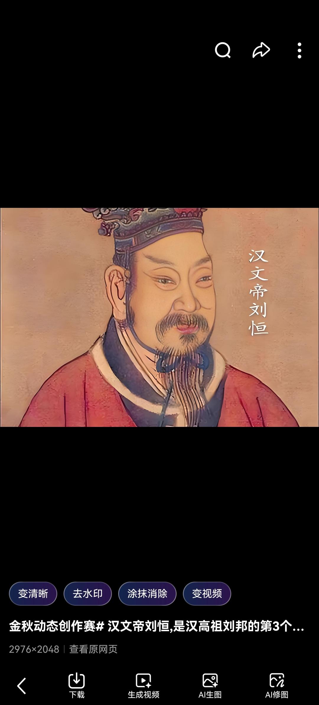 汉朝第二位皇帝刘恒：以德治国的千古明君，开启“文景之治”的辉煌篇章

当你提起汉