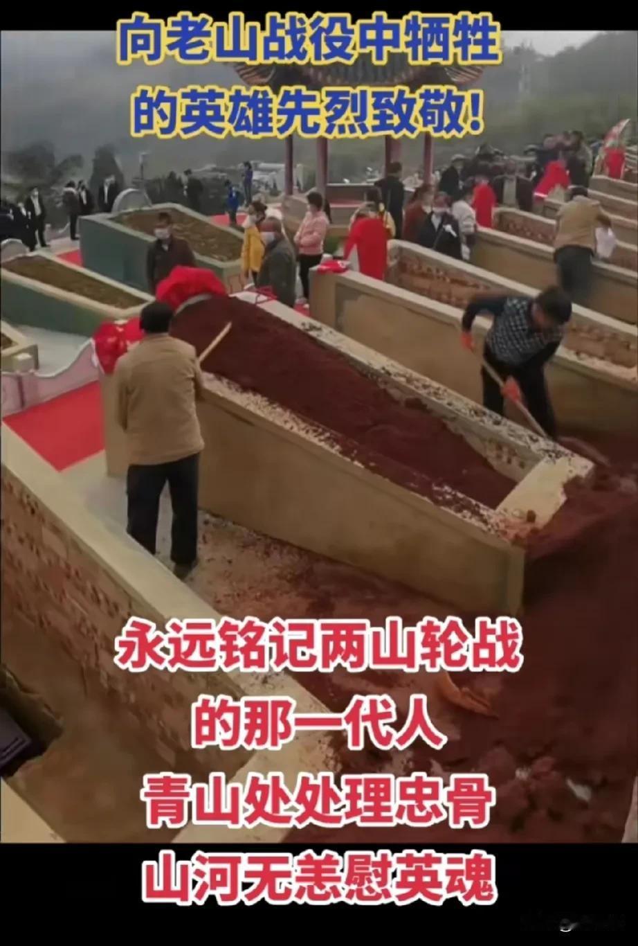 这一排排棺椁为谁而建？
他们流血牺牲又是为了谁？
又有多少人知道他们的英雄事迹？