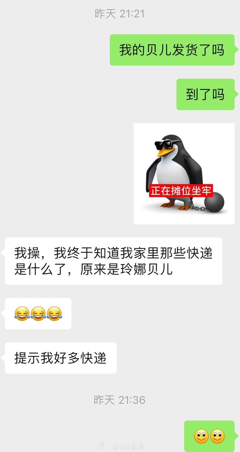 多点关心好吗 