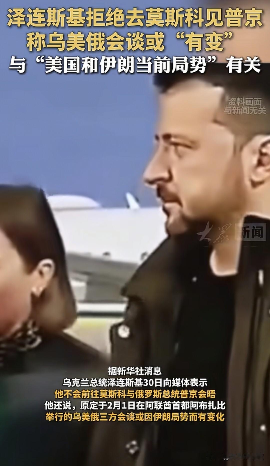 真是去不了一点，真去了得玩求，太显而易见了，俄乌冲突都斗法，都延续到了场外，真是