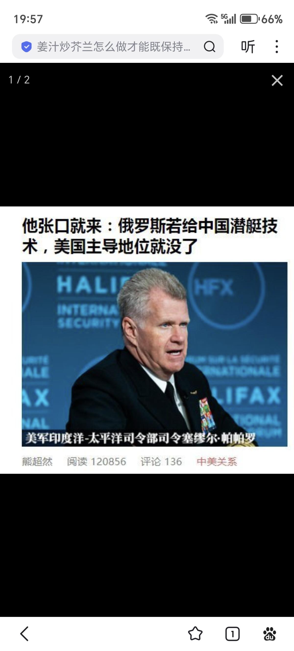 如果中国人用生产052D的速度生产095，那美国海军就完蛋了。”
——美军印度-