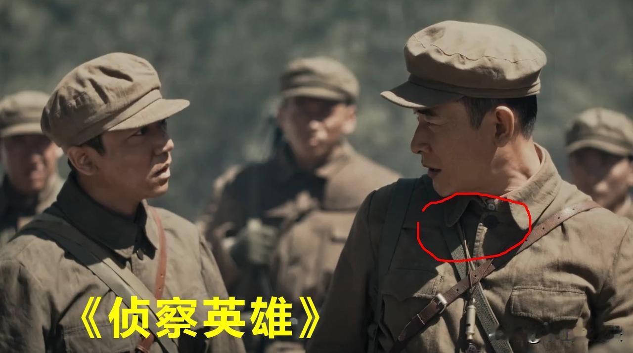 电视剧《侦察英雄》中的男主角梁辰军装的“风纪扣”绝大多数情况下都不系，你说行军打