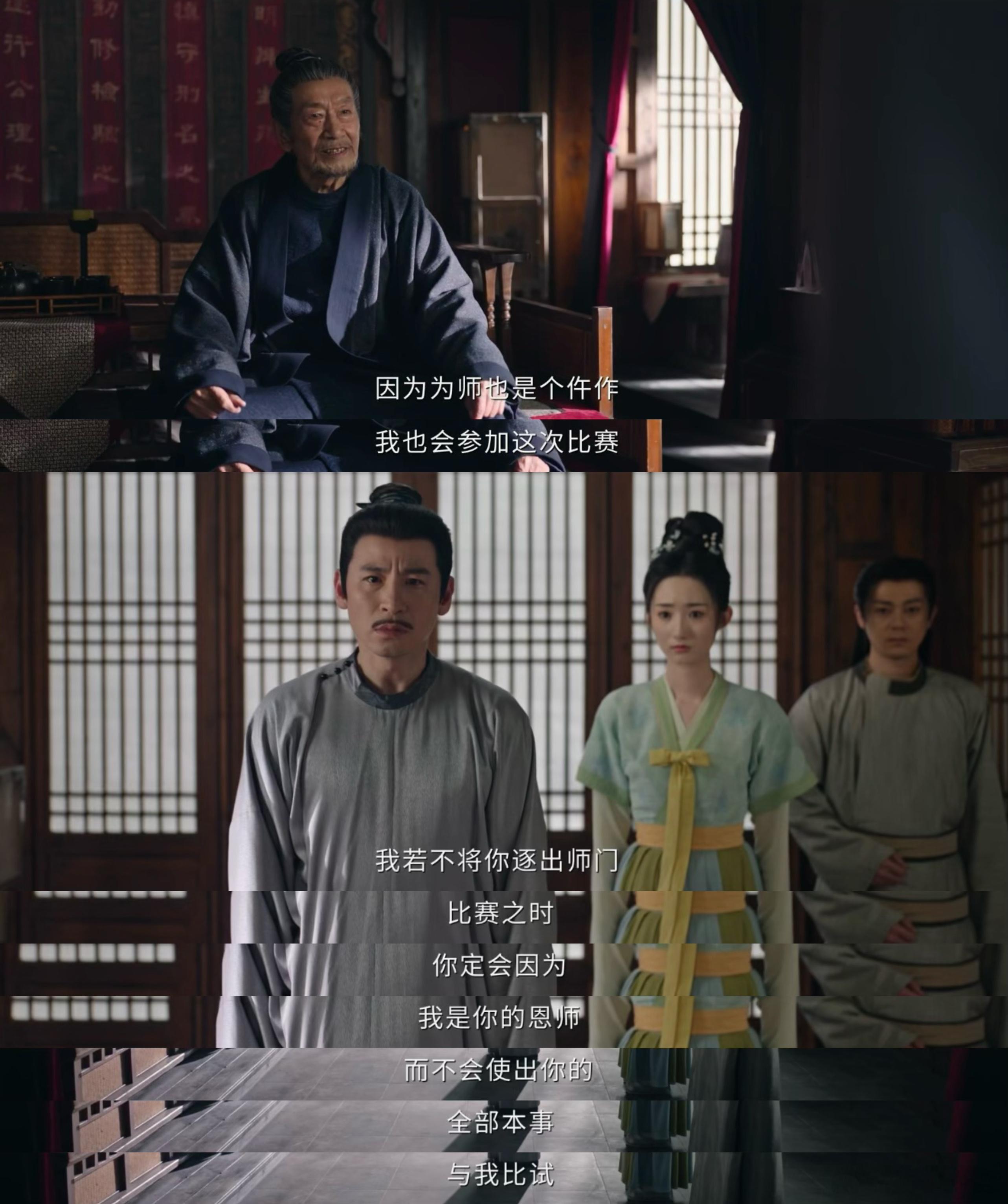 仵作对决全程刺激，案中案的结构层层反转，长安命案背后的权谋博弈，越品越有味道！ 