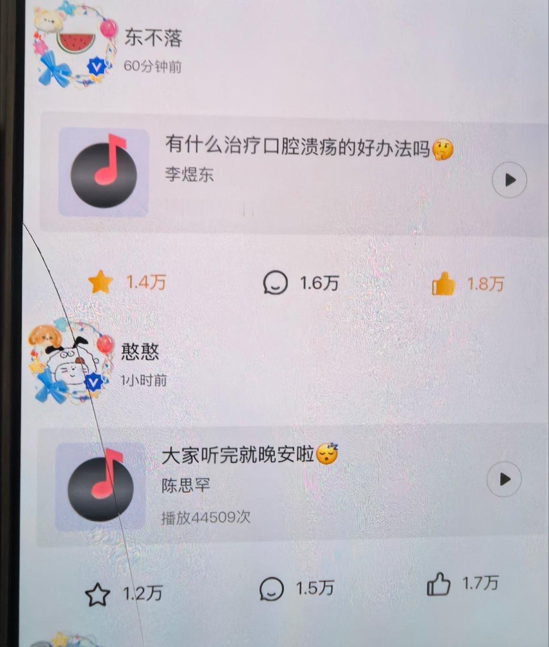 新发的两条高会还有谁没去点赞收藏，突围期间大家都知道有人气分。这个期间发的高会数