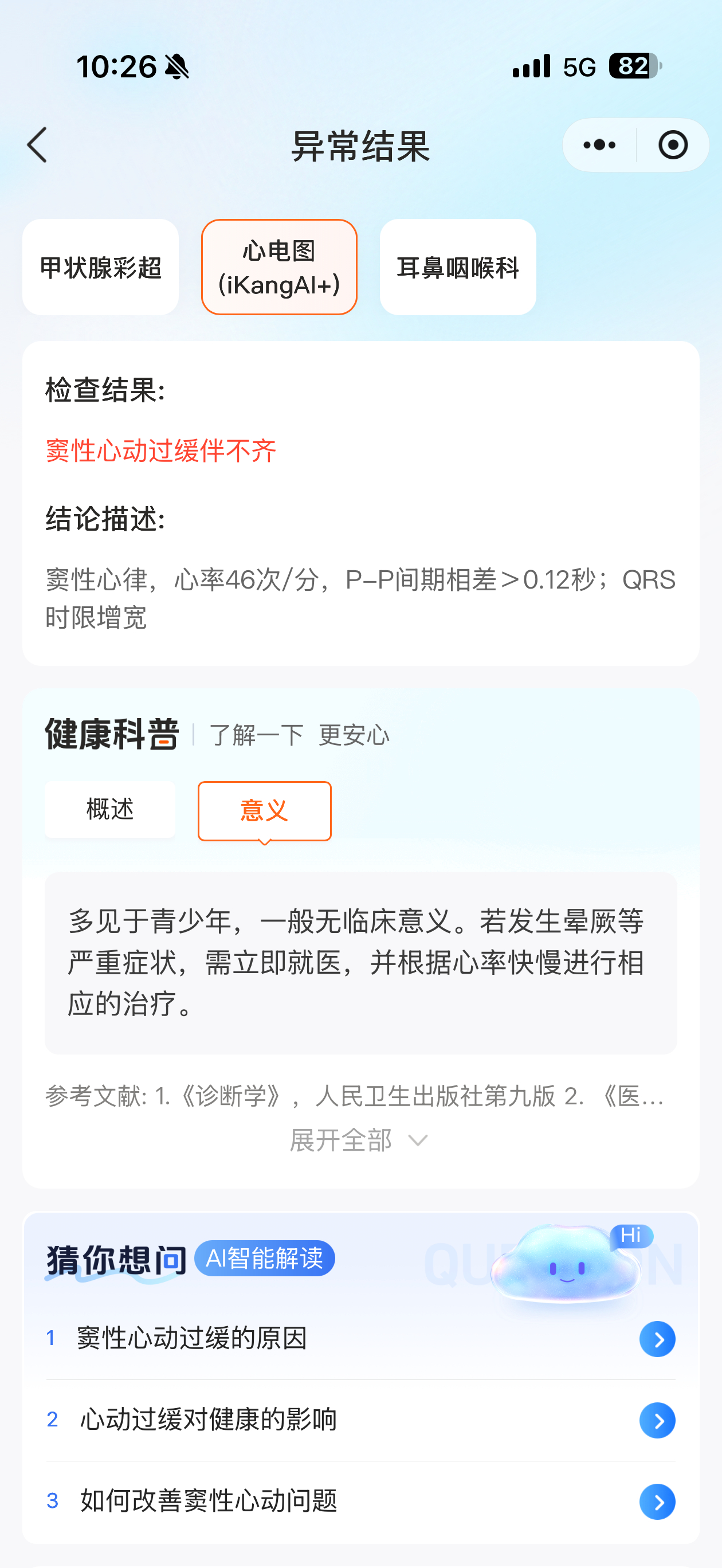 你就说有没有少年感吧 ​​​