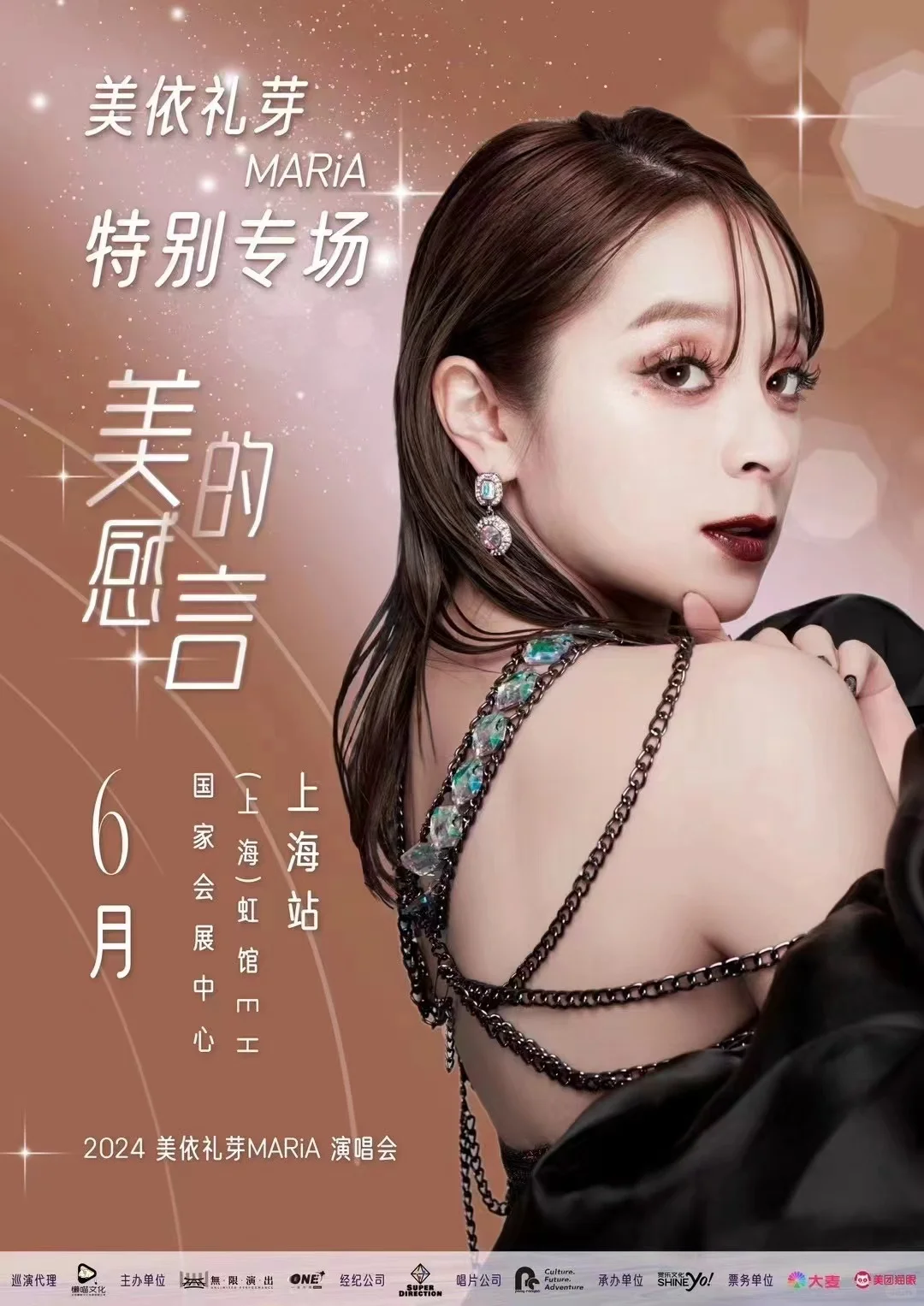 6.15求一起去“极乐净土”的搭子！！