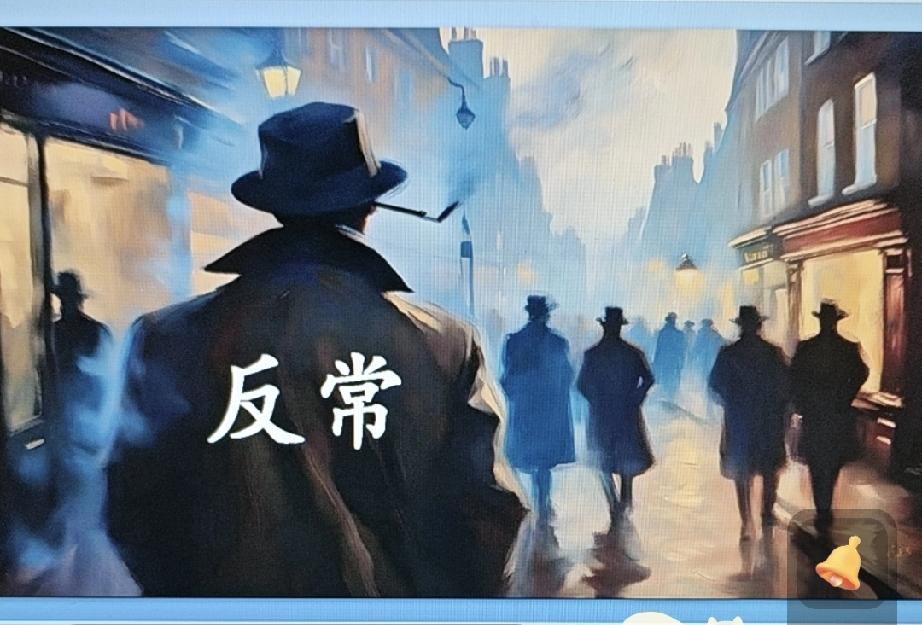 原告还不知道庭审延期，
网络主播就已经提前知道了。
大姐昨天上午直播有人扣字说，