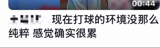 谁能破坏大环境呀[二哈]大环境是怎么破坏的 怎么不纯粹的[二哈] ​​​