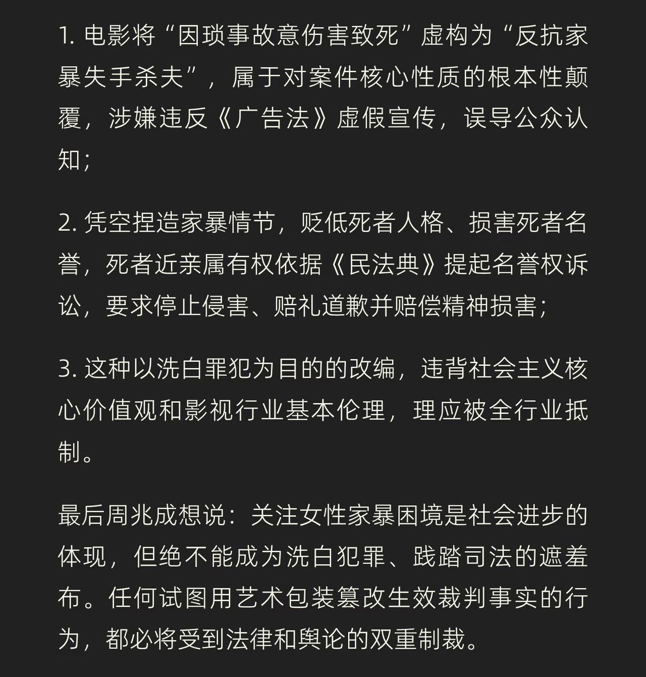 《监狱来的妈妈》这出大戏的前因后果，总算被人彻底捋明白了。这片子打从宣发阶段，就