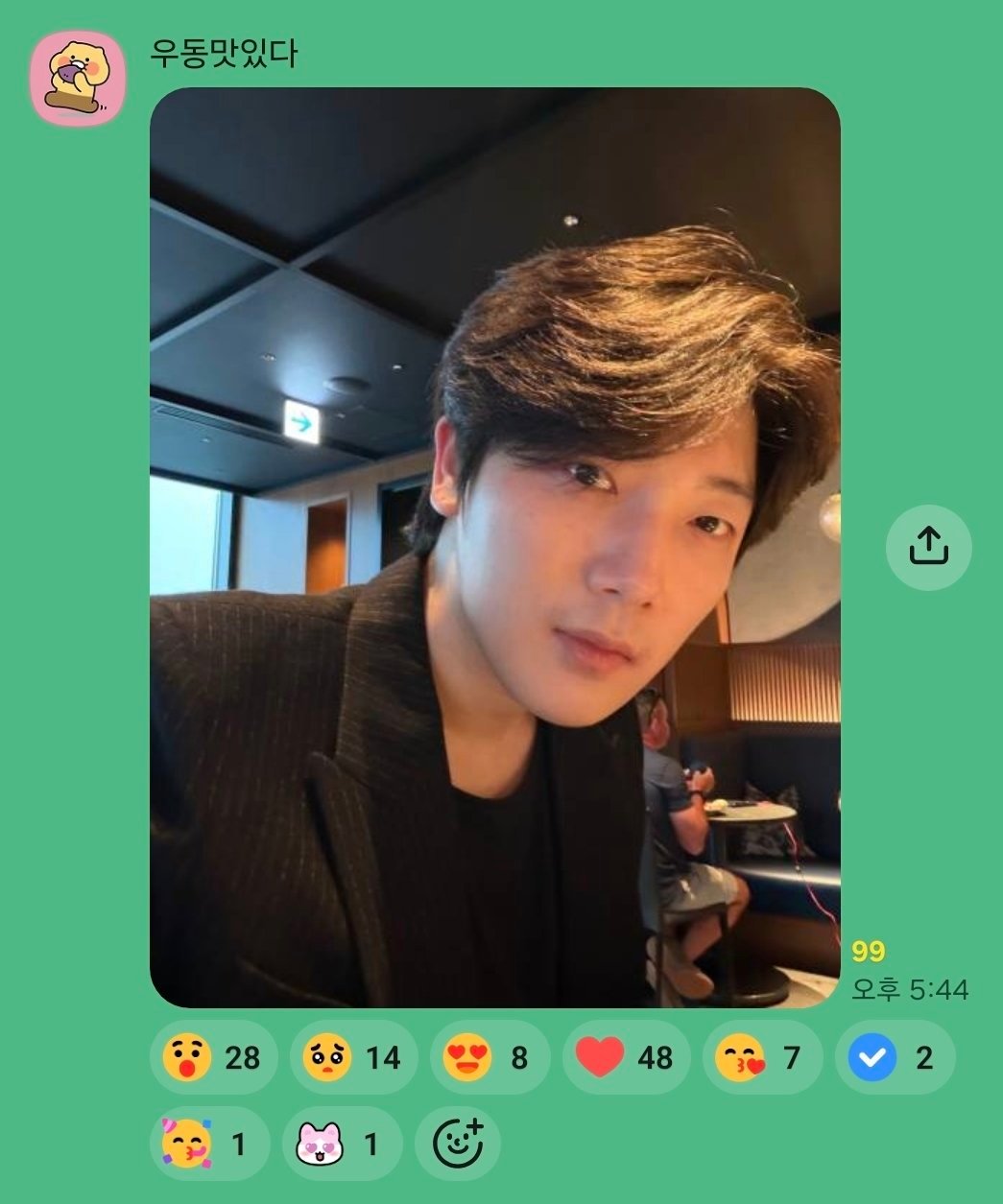 ［xlimi2t 不孤独房 更新］260725 自拍+留言［乌冬真好吃］：“你好