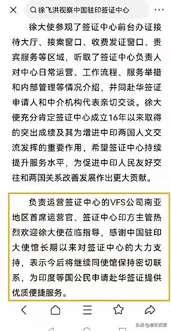 最近好多人问，街上印度面孔咋突然变多了？印度人咋跟下饺子似的来中国？
背后真相，