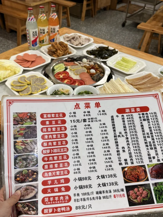 成都南门‼️z优秀的荤豆花出现了😭