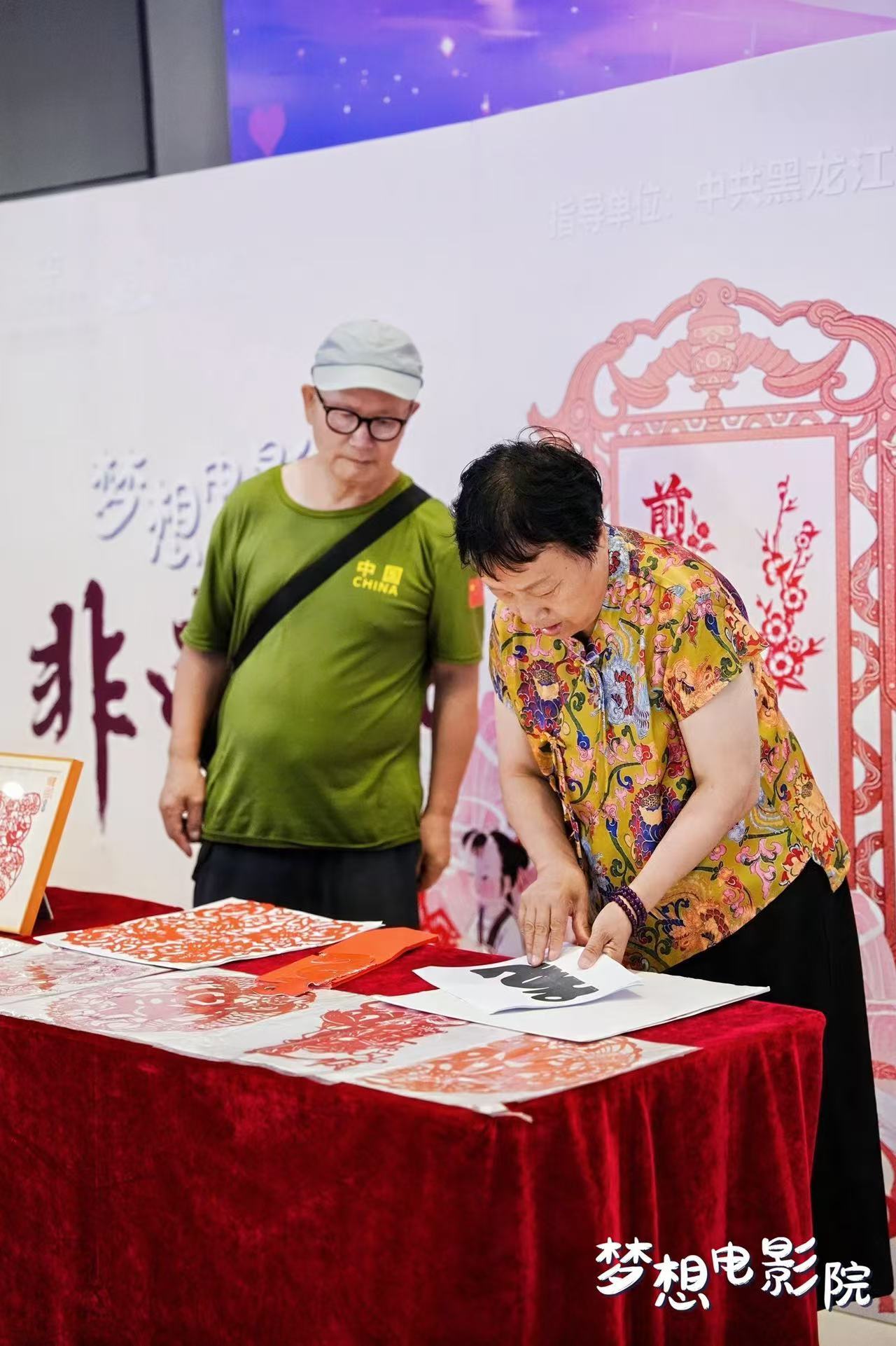 万达电影“梦想电影院”非常有意义的放映活动，选址也好会选择，中国最东边的电影院居