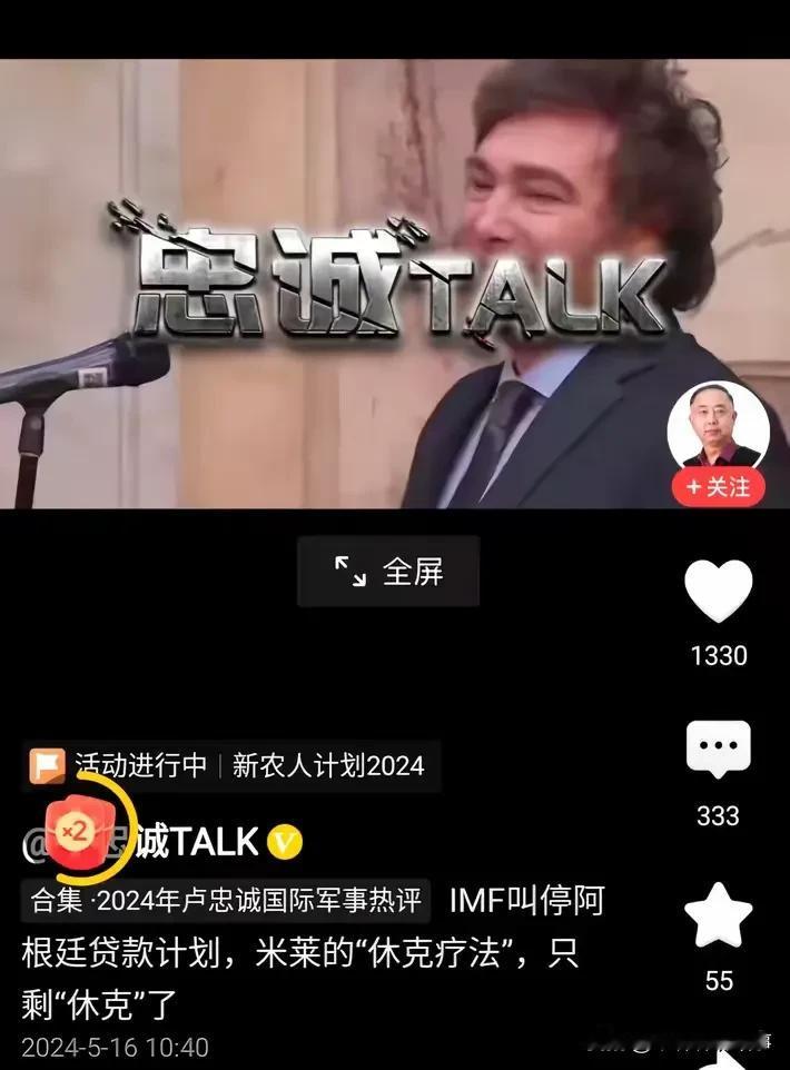 最近，全球金融圈炸了锅，因为IMF这位大佬一挥手，宣布暂停给阿根廷输血，这无疑是