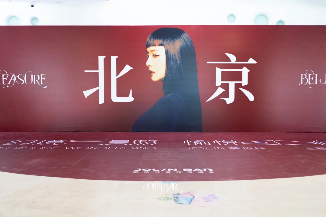 蔡依林特展开放首日，请分享你的打卡美图