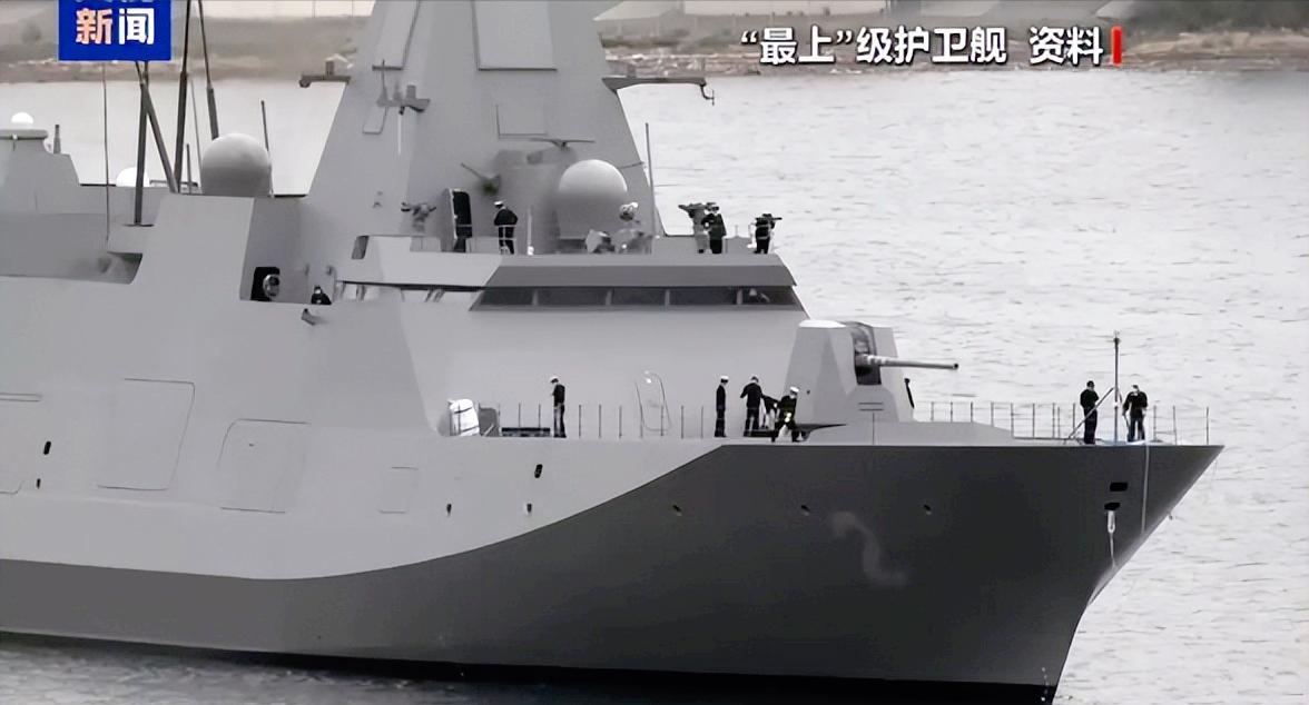 日本简直在给全世界添乱！日本“最上”级护卫舰的第十二艘，也是最后一艘“吉井”号正