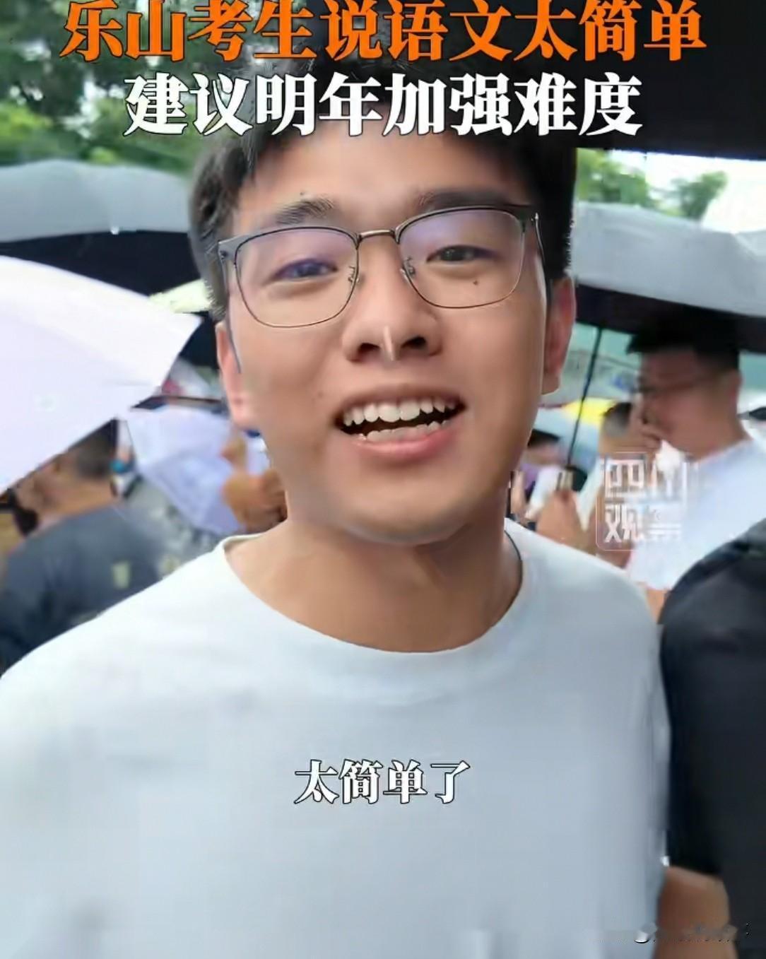 2026高考语文落幕！多地考生反馈：阅读难、作文活，整体考题难度不小！可一考生却