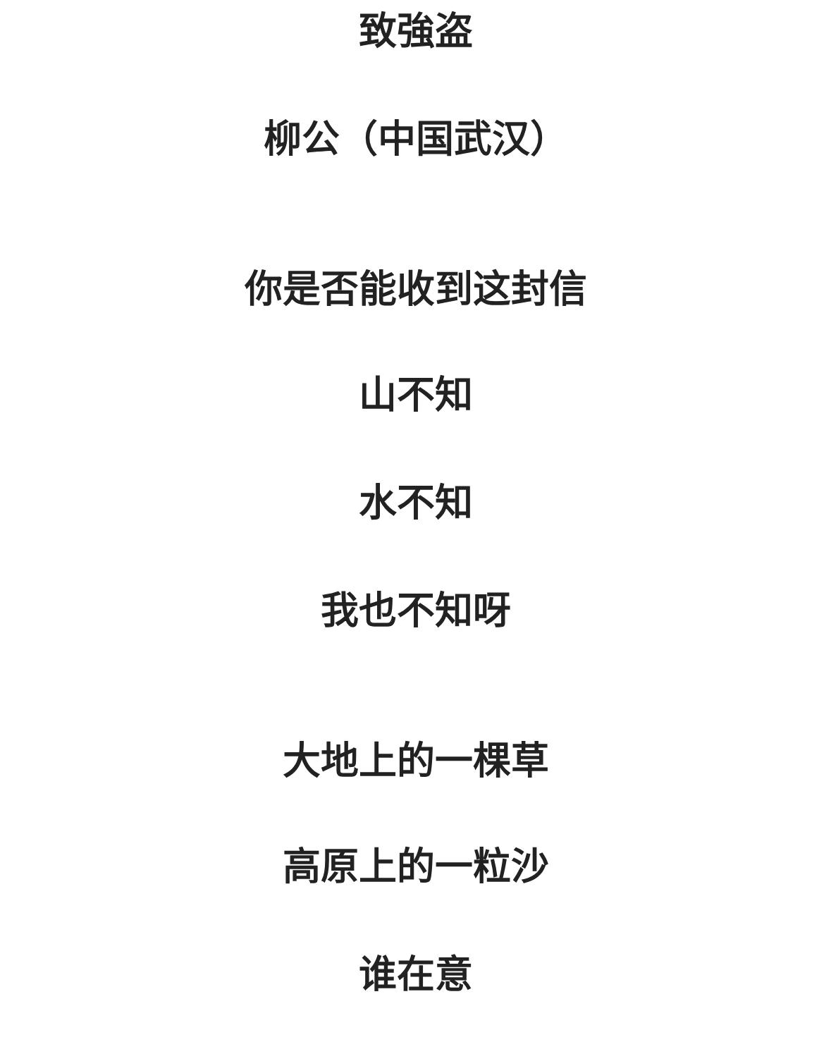 面对丛林野兽，如何致胜? 办法来了!