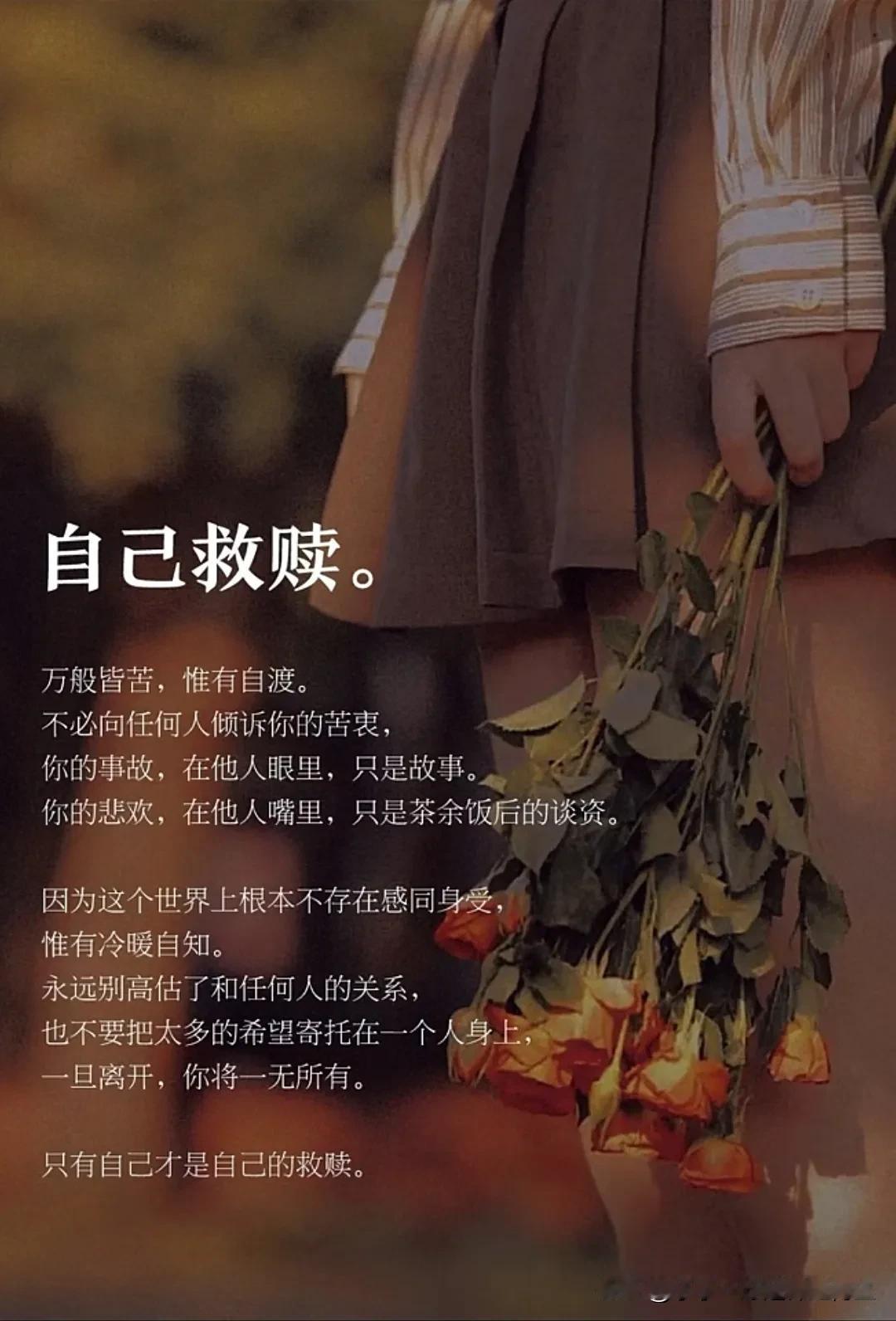 泥泞走出的不堪。
因为我们经历的痛苦如此具体
无数个睡不着的夜晚无处诉说的痛在午