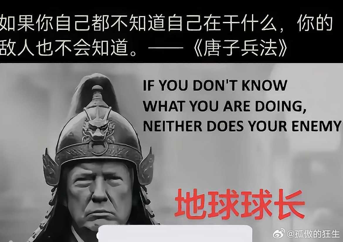 白宫紧急下架特朗普讲话视频 美国战争部宣布，“福特”号航母离开克罗地亚，随时准备