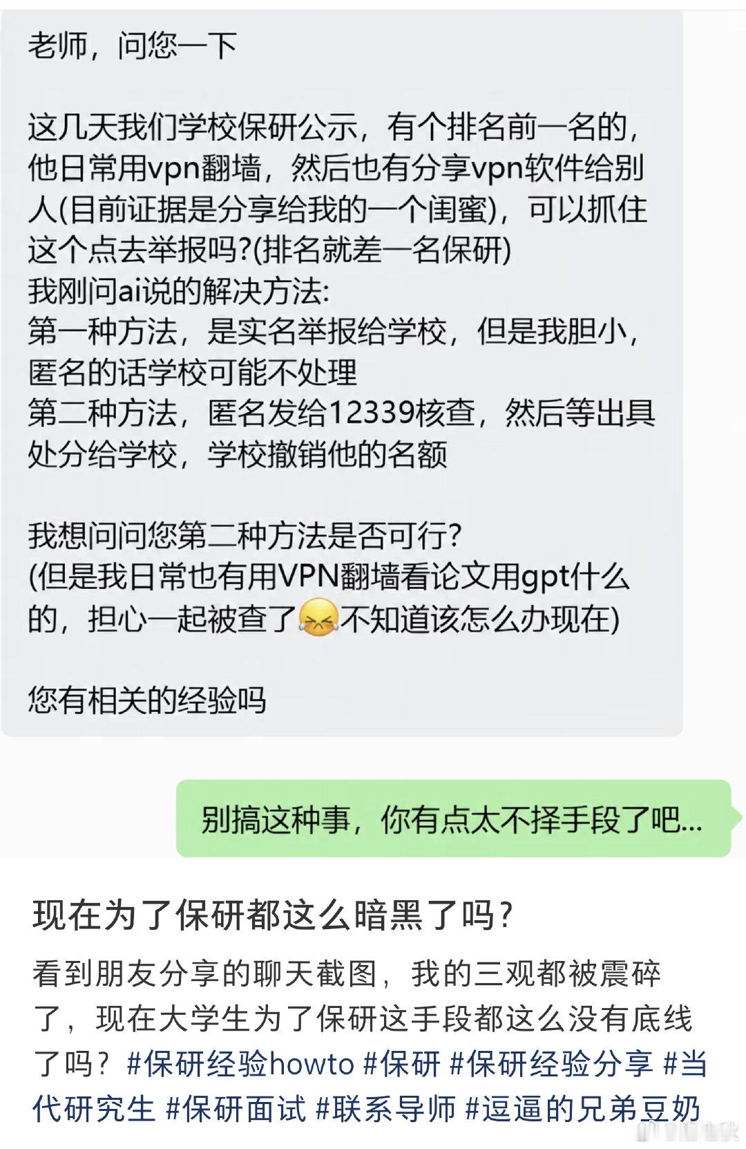 估计是段子，但还蛮好笑的 (⊙ꇴ⊙) ​​​