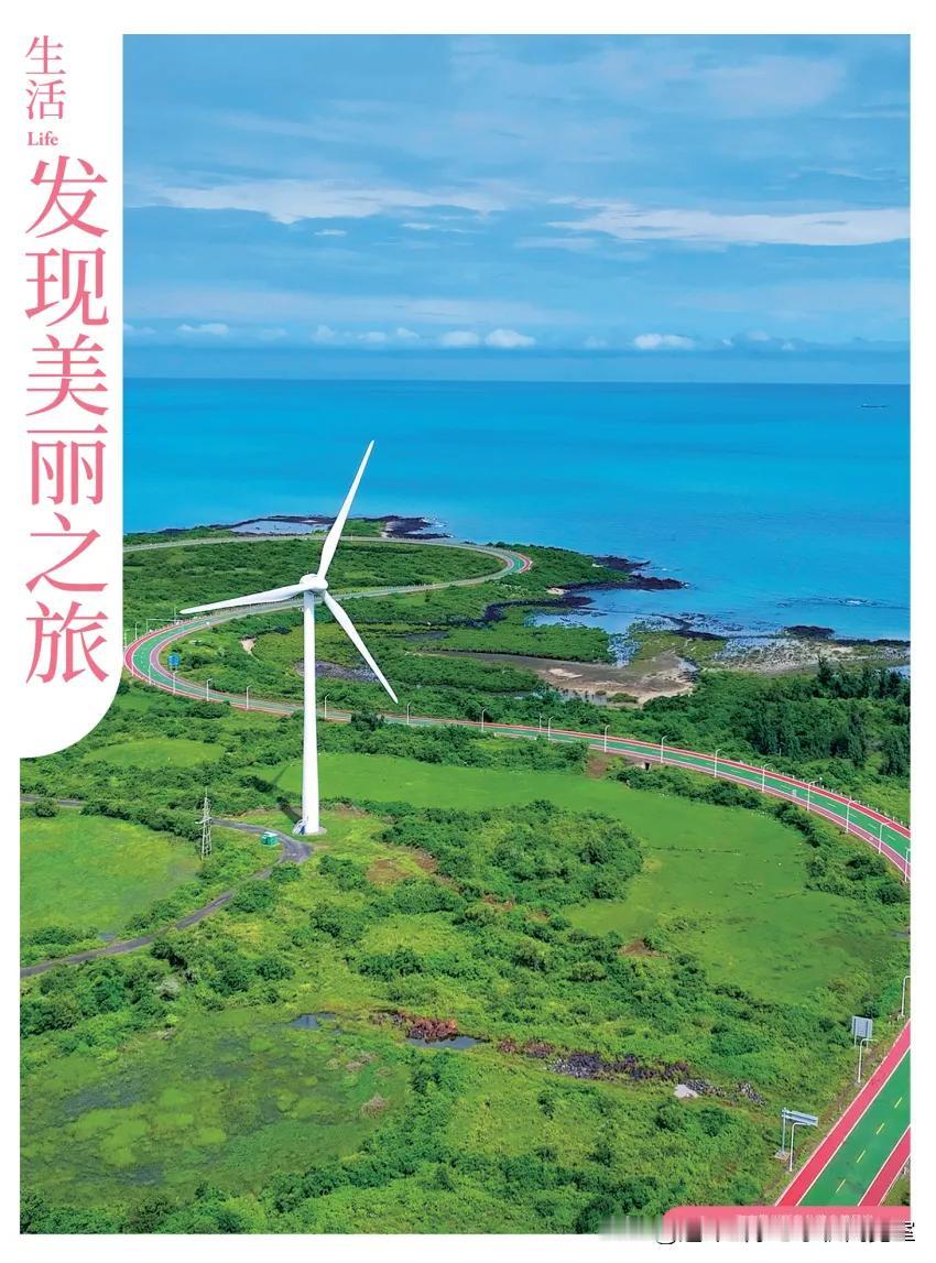 《文化艺术之光》拾页01