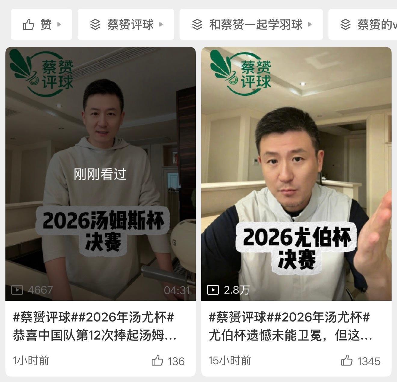 有些叔叔熬夜解说夸夸，有些老登一看这场终于没有梁王组合了就哭着闹着贴上来评球了 