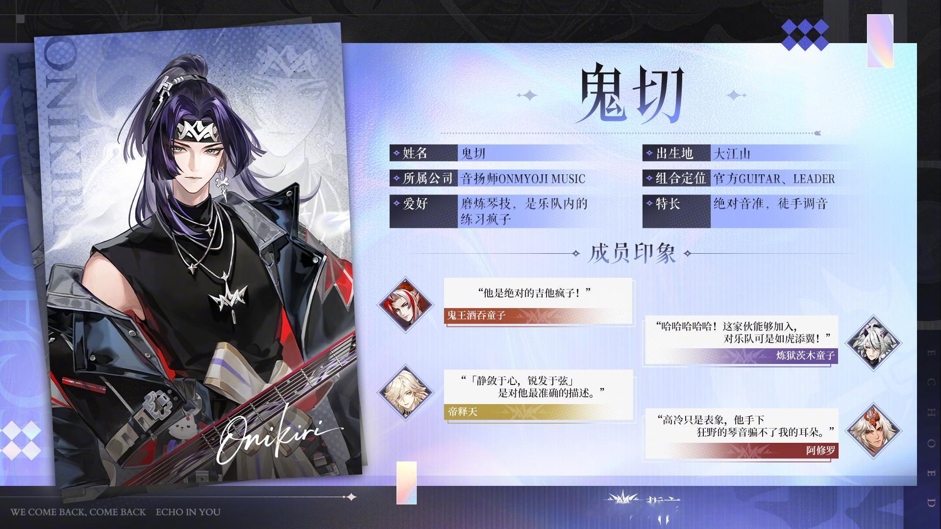 这是我曾经期待多年的OIP遗魂吗企划彻底没希望了所以投放到yys本体了是吧切宝这