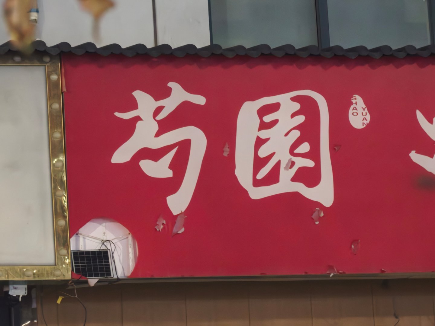 有些粉丝群体简直精神分裂，他自己既不买小米也不买苹果，却要抹黑小米对标苹果，给你