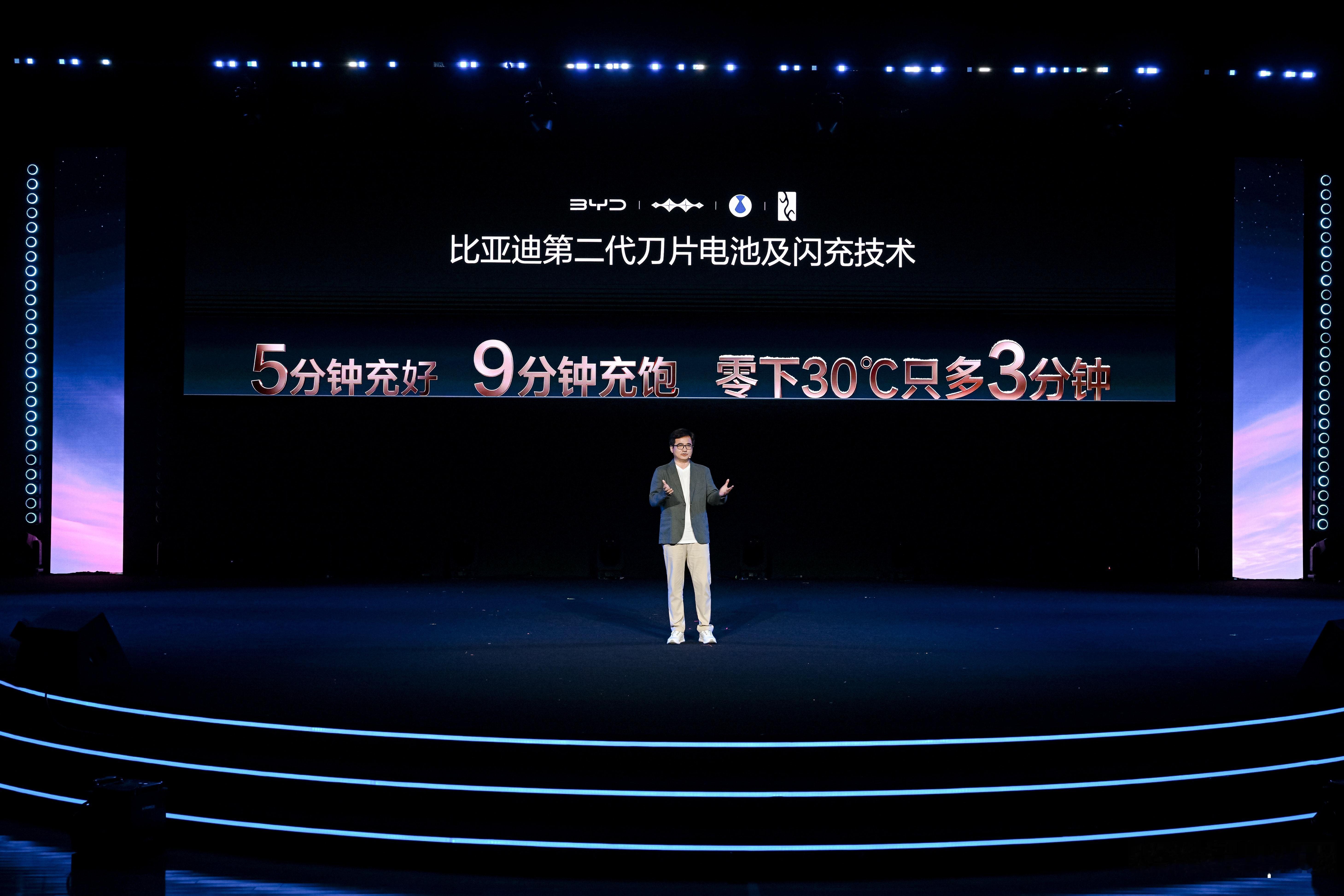 2026年9月13日，比亚迪在深圳搞了粉丝嘉年华，品牌总经理李云飞重点聊了自家第