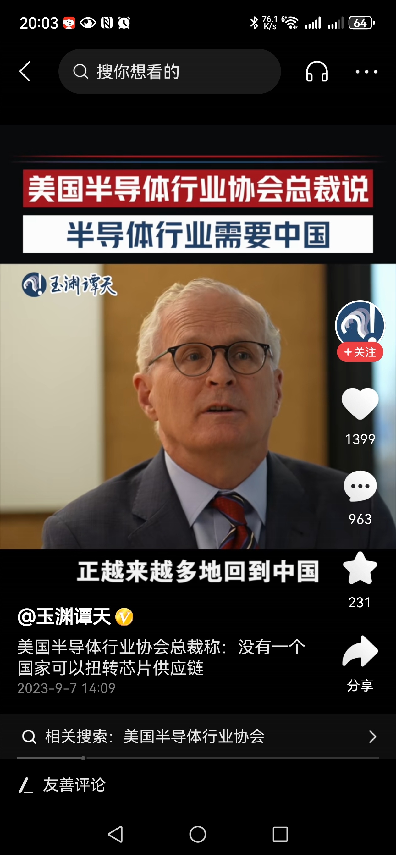 #做早饭时想# 中国拥有全世界最大的市场，也拥有全世界最强大的生产制造能力，这不