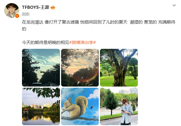 王源在龙岗溜达王源今天期待明晚相见王源在龙岗溜达，太棒了