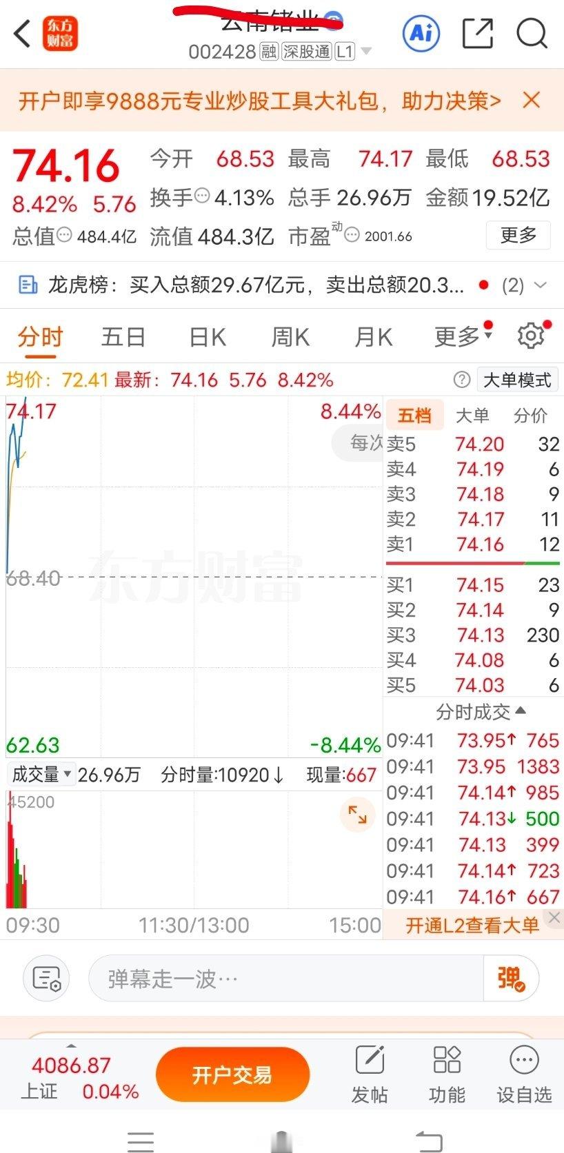 兄弟姐妹们，又是十几厘米的大长腿了，上车了的来波666，让我看一下多少兄弟姐妹们