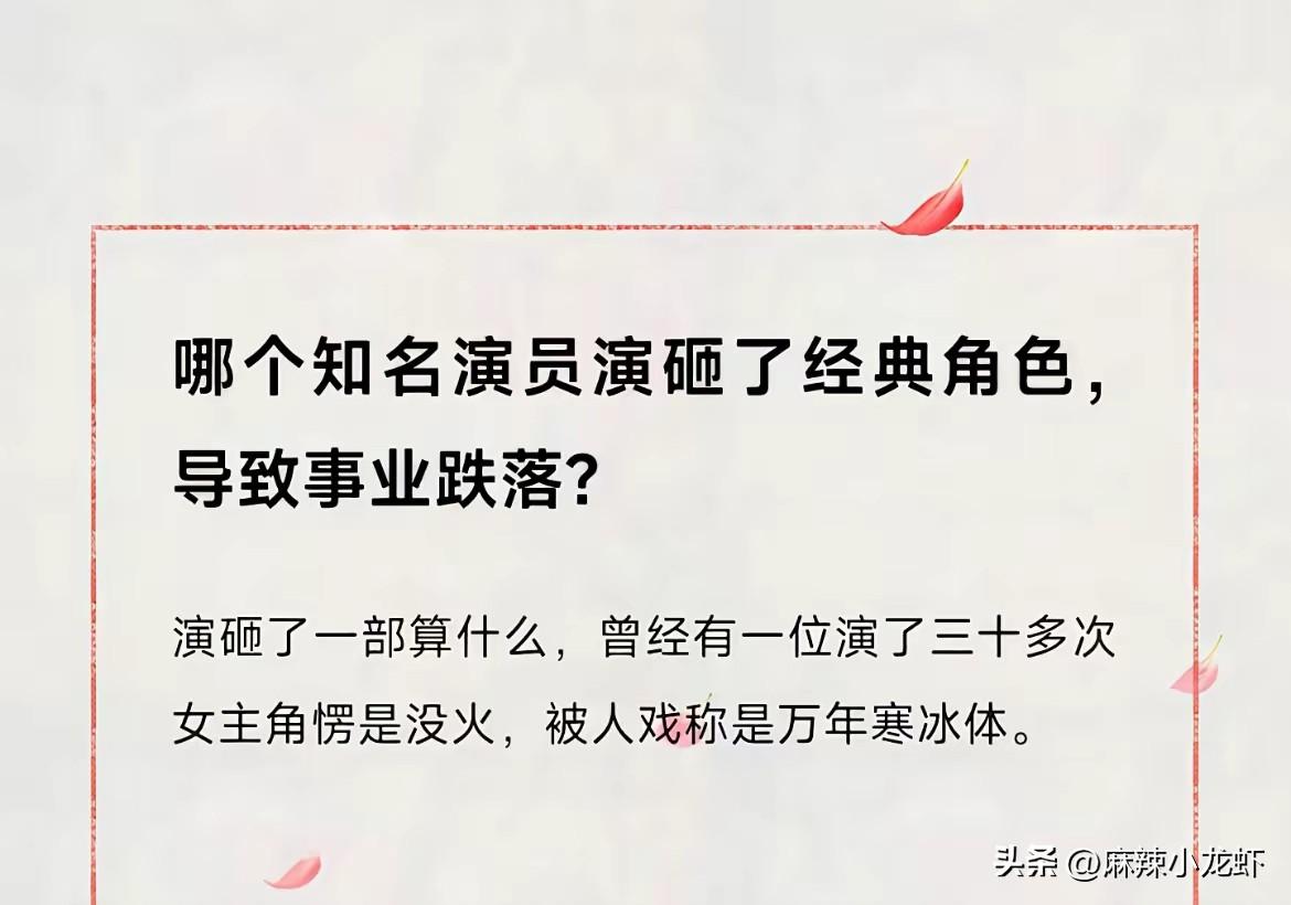 不是，我居然一眼就知道是谁！[捂脸][捂脸]