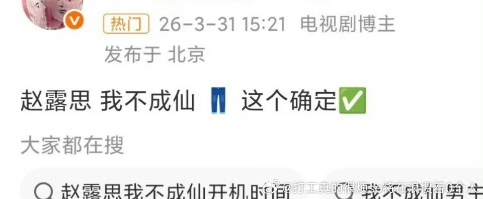 怎么可能檀将撕番至死.而且虽然檀咖位没多大，好歹有流量有点儿电影拍，你要不看看9