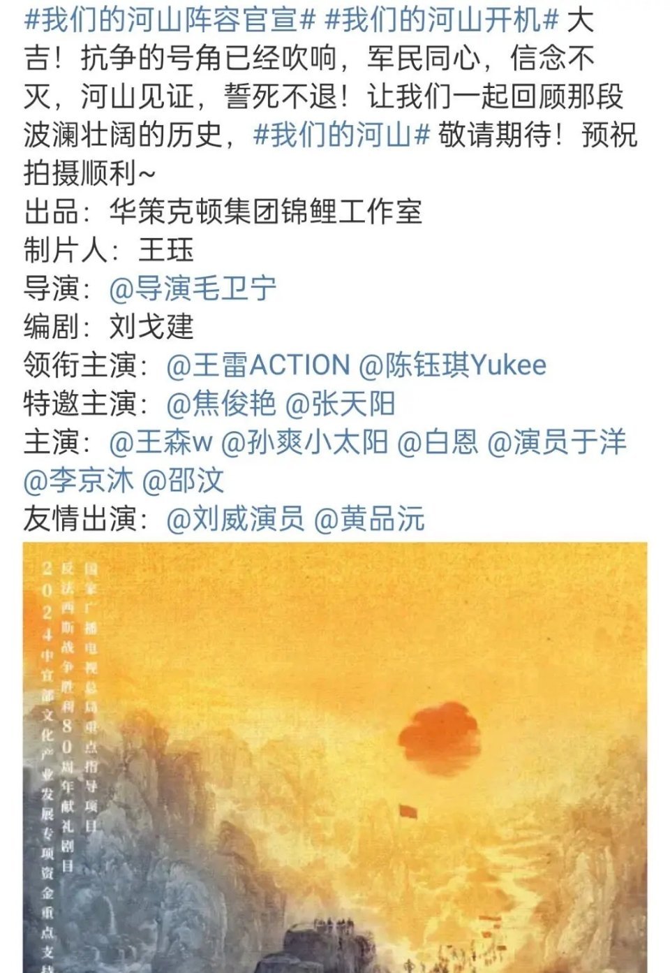 陈钰琪好像资源好起来了 ​​​