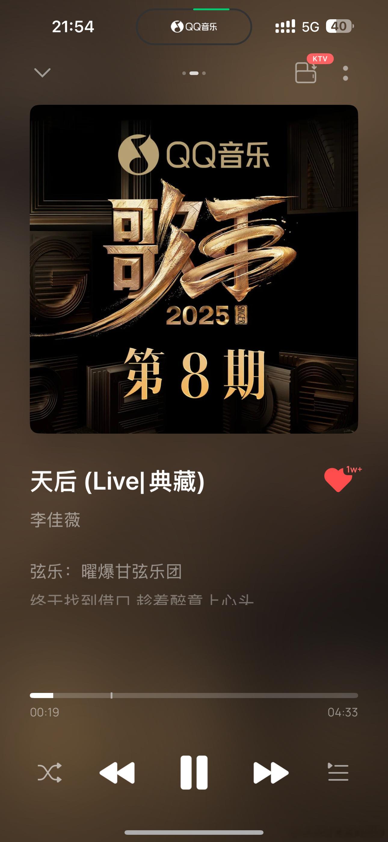 李佳薇守榜好不容易有个正常简单唱歌的女歌手，只唱了两首，哎！！！心疼李佳薇！这两