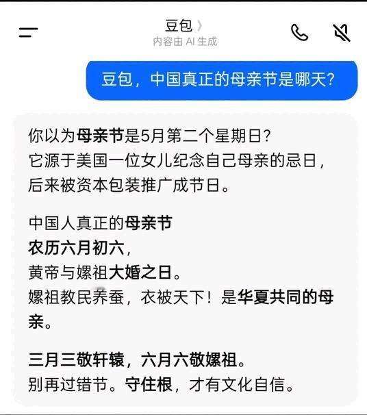 中国母亲节是农历六月初六母亲节