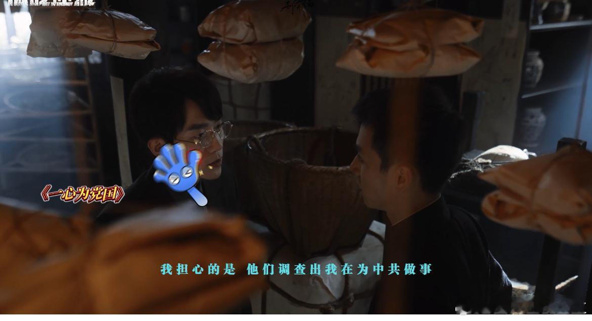 #黎少堂碟中谍#没想到黎少堂还有能演，每个角色都演活了，这剧我追定了！ 期待 ​