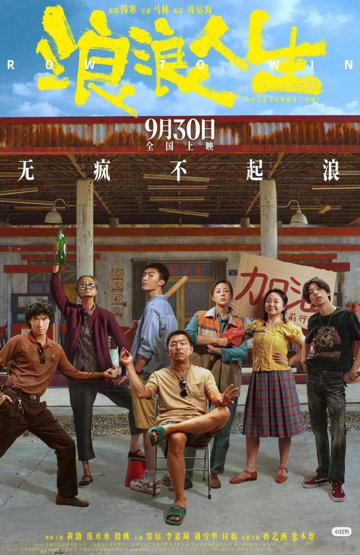 于洋自称丫丫姐贴脸开大范丞丞于洋调侃：“腾哥演这个爸能演得更好，因为可以坐轮椅不